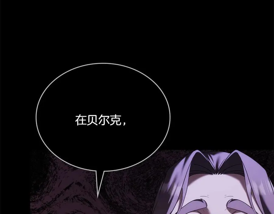 第78话 神秘的男人 第55页