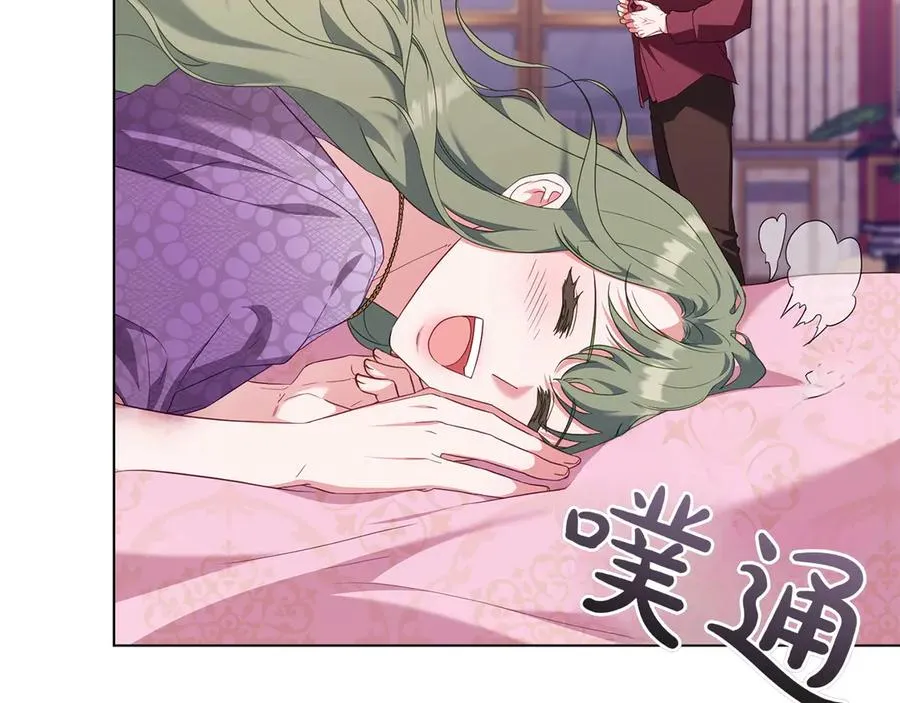 第78话 神秘的男人 第78页
