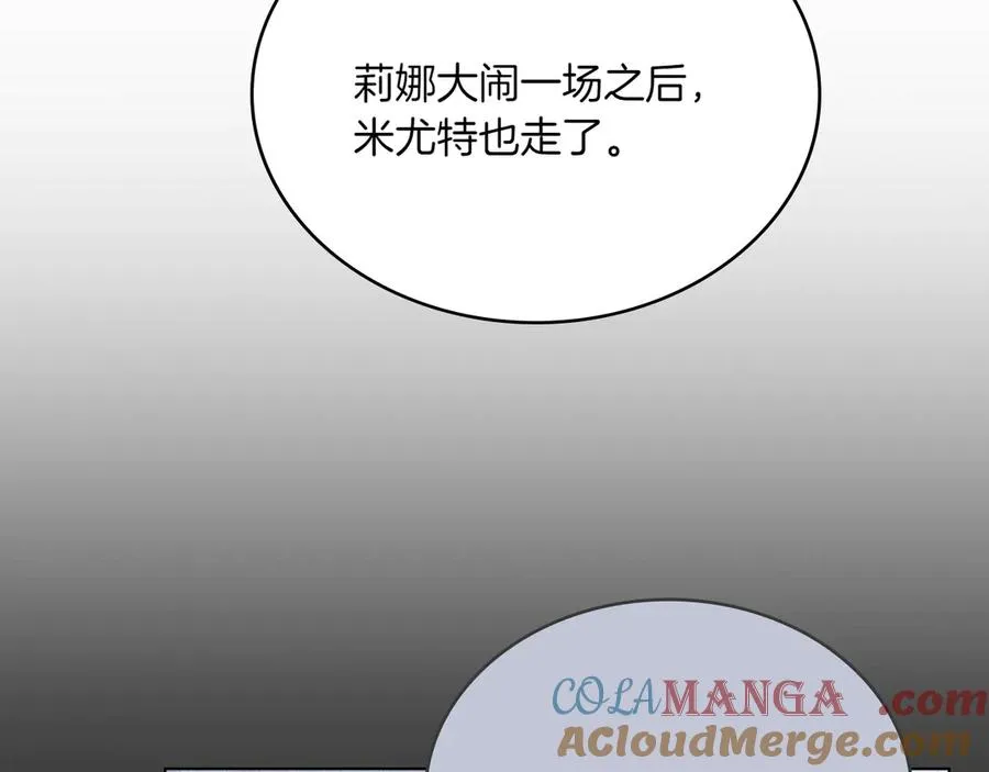第78话 神秘的男人 第81页
