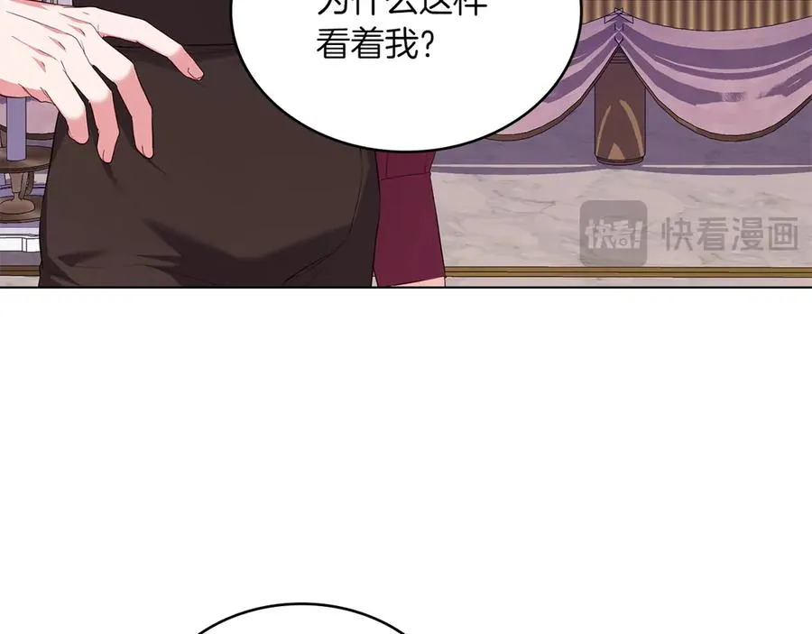 第78话 神秘的男人 第88页