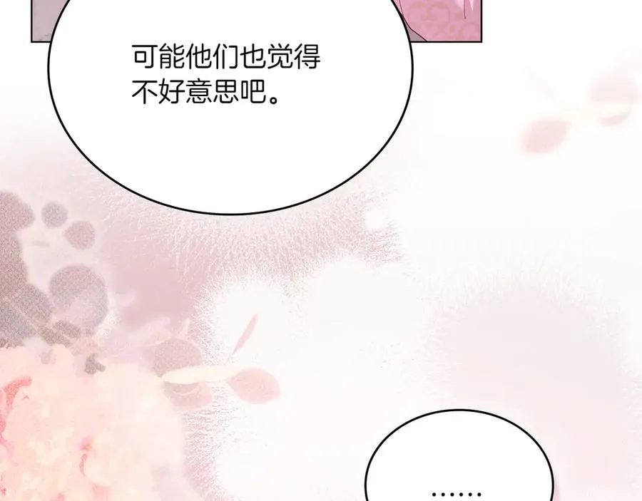 第78话 神秘的男人 第91页