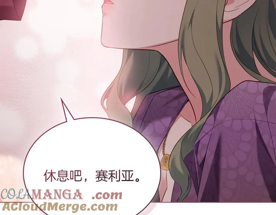 第78话 神秘的男人 第93页