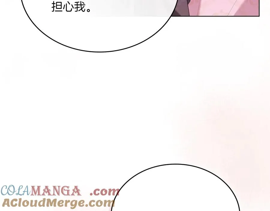 第78话 神秘的男人 第97页