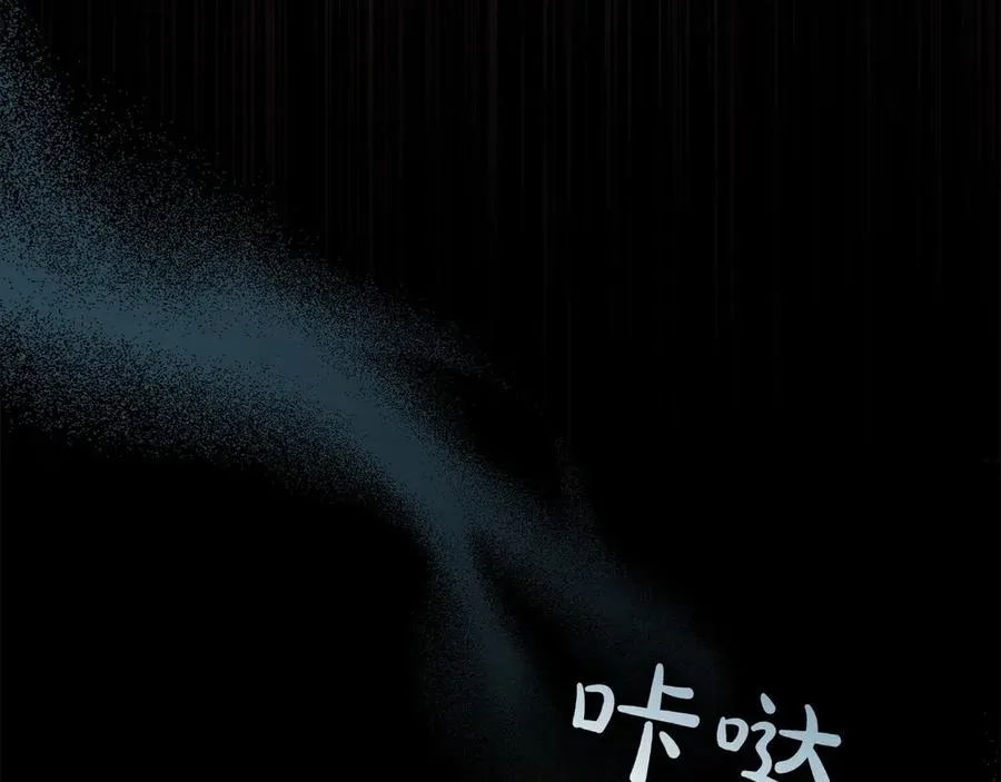 第78话 神秘的男人 第107页