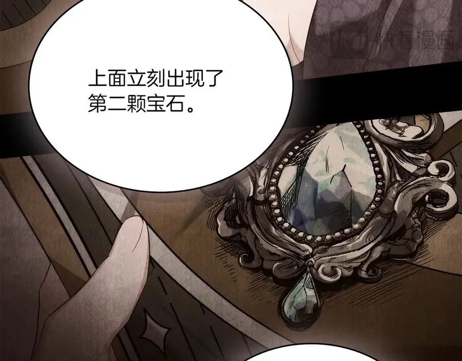 第78话 神秘的男人 第120页