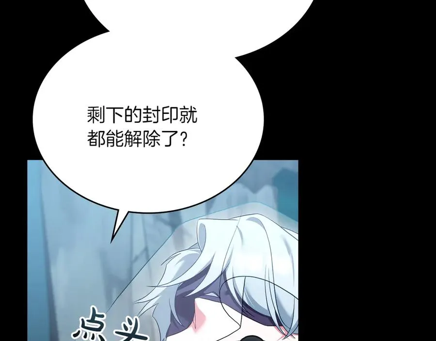 第78话 神秘的男人 第134页