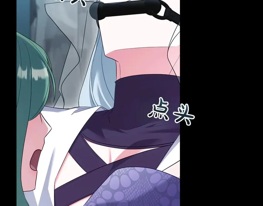 第78话 神秘的男人 第135页