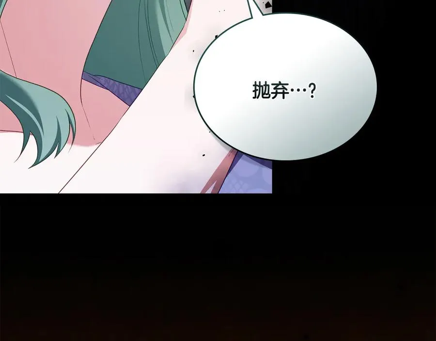 第78话 神秘的男人 第154页