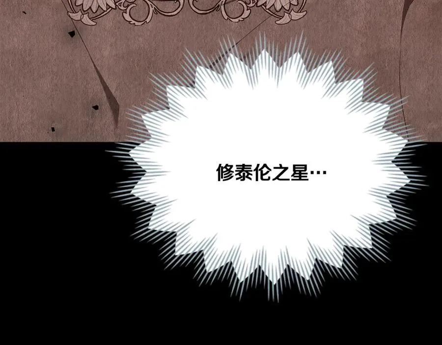 第78话 神秘的男人 第158页
