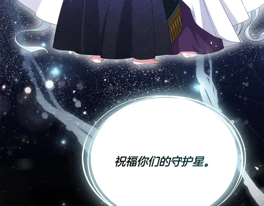 第78话 神秘的男人 第162页