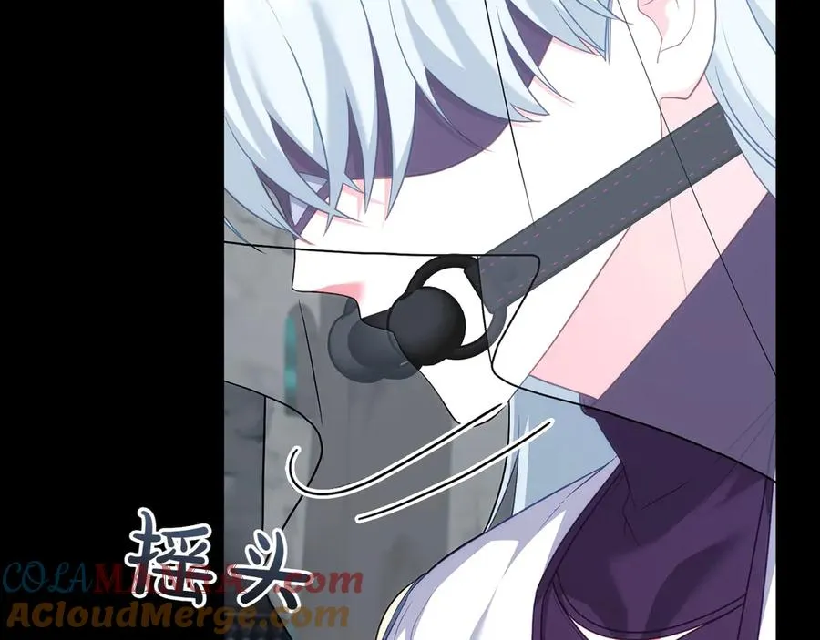 第78话 神秘的男人 第165页