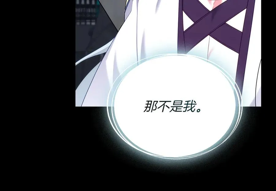 第78话 神秘的男人 第166页