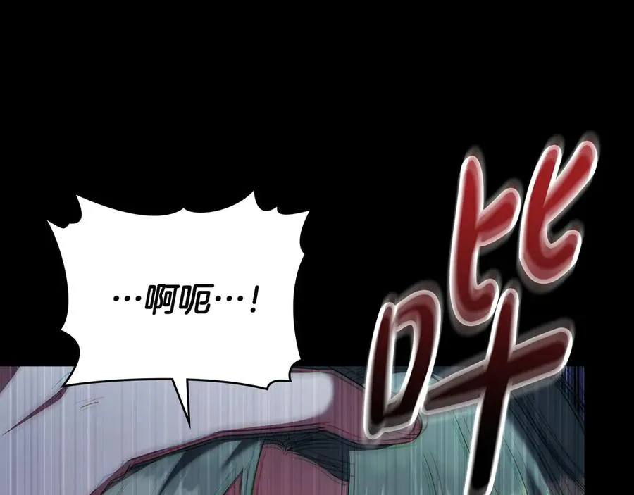 第78话 神秘的男人 第170页