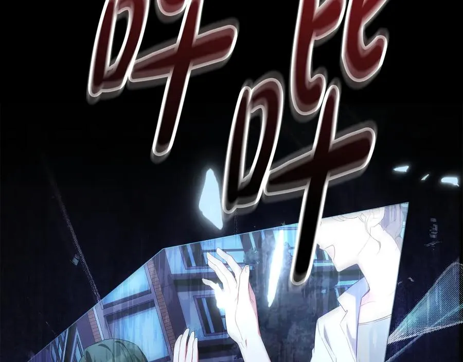 第78话 神秘的男人 第172页