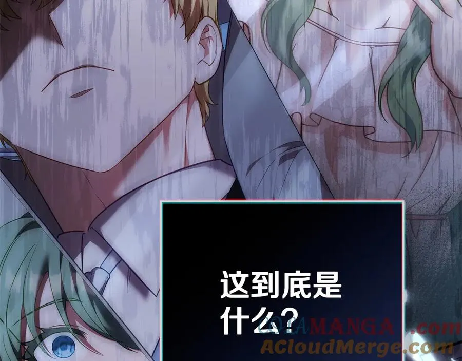 第78话 神秘的男人 第177页