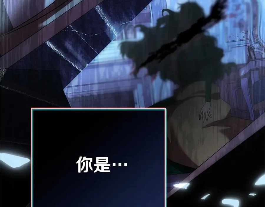 第78话 神秘的男人 第179页