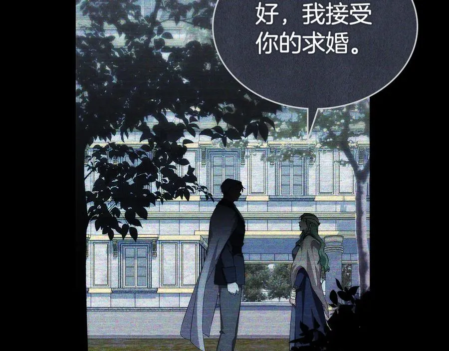 第78话 神秘的男人 第188页
