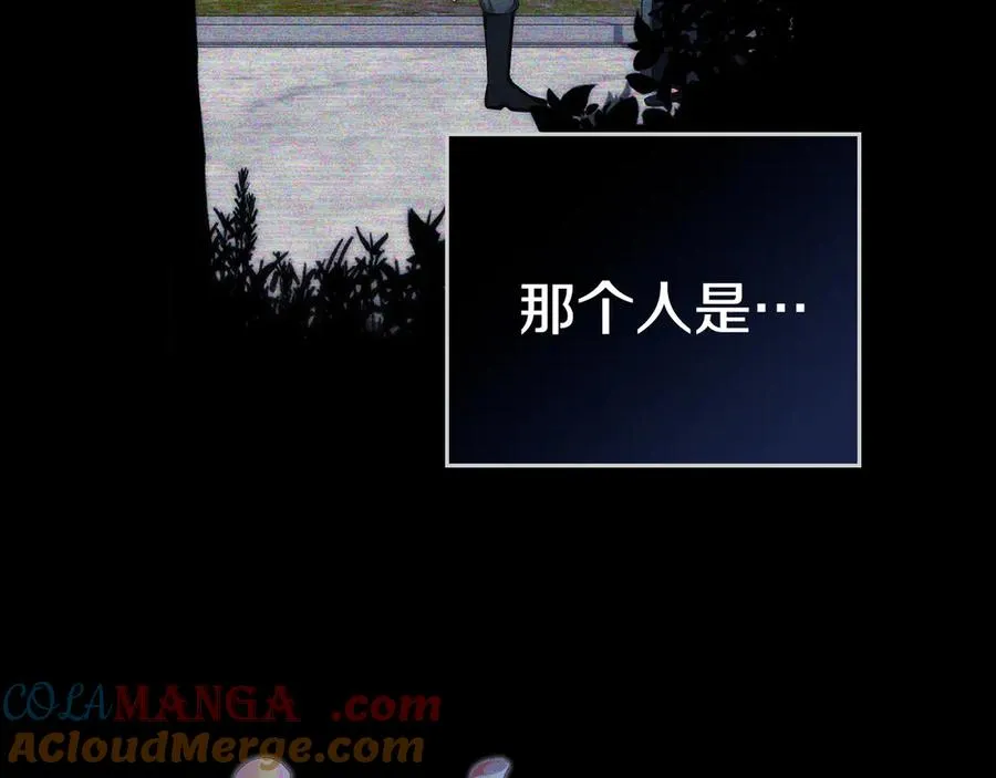 第78话 神秘的男人 第189页
