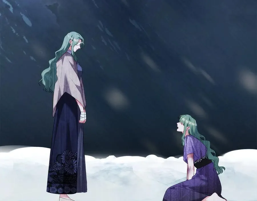 第79话 人鱼 第32页