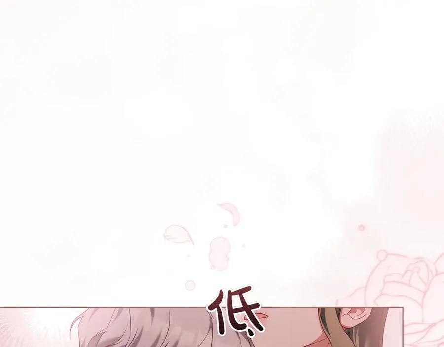 第79话 人鱼 第62页