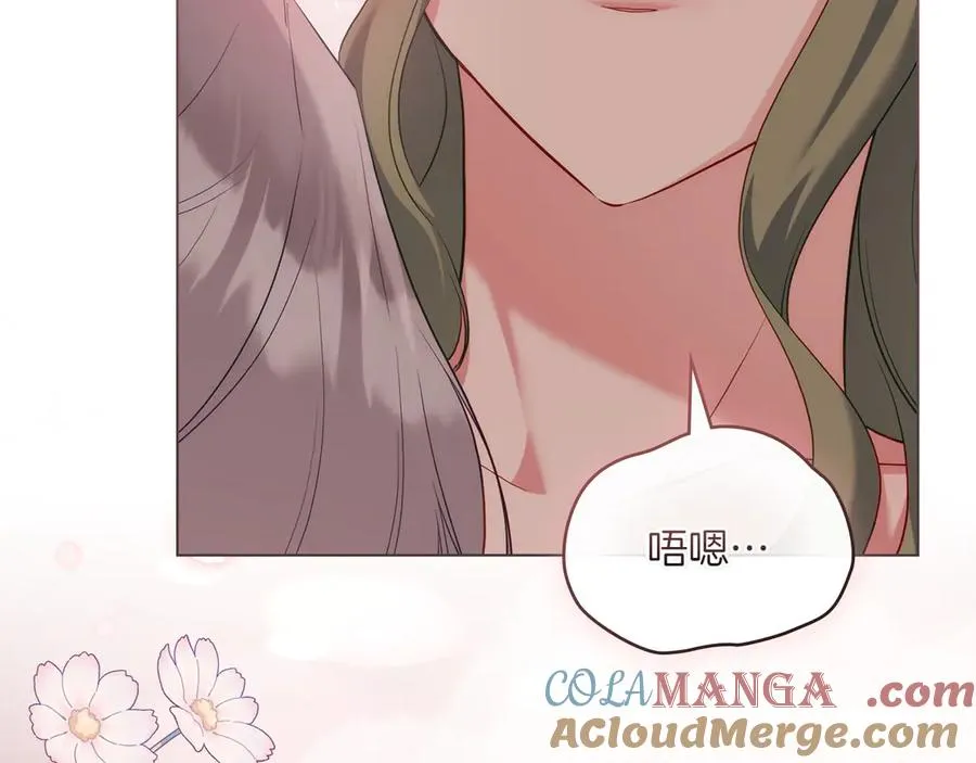 第79话 人鱼 第65页
