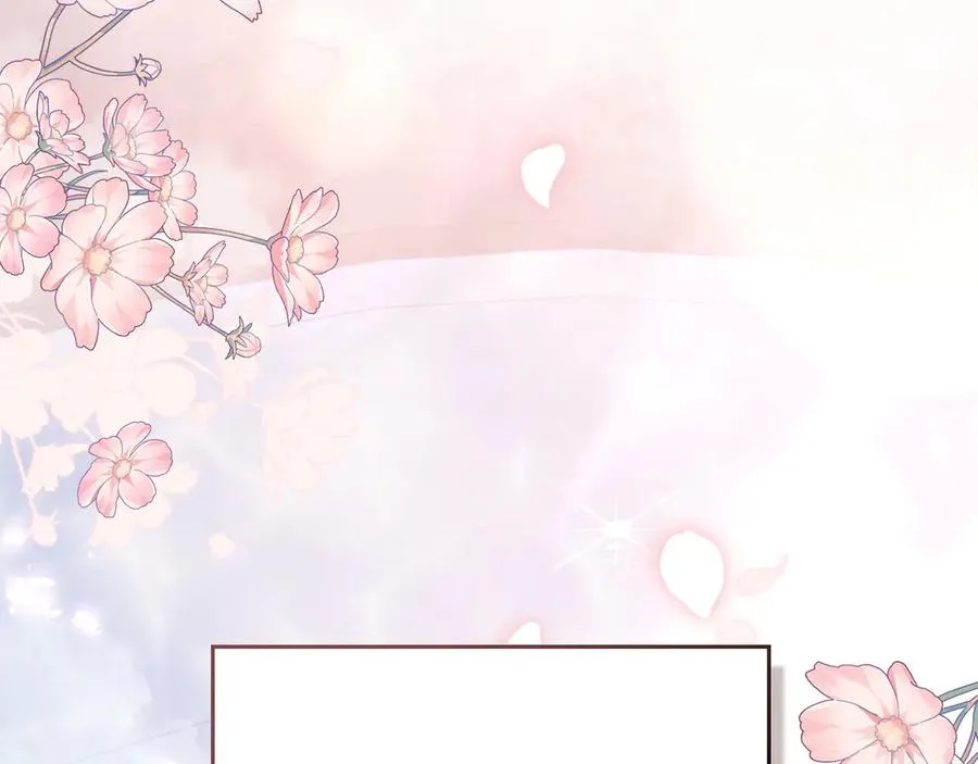 第79话 人鱼 第66页