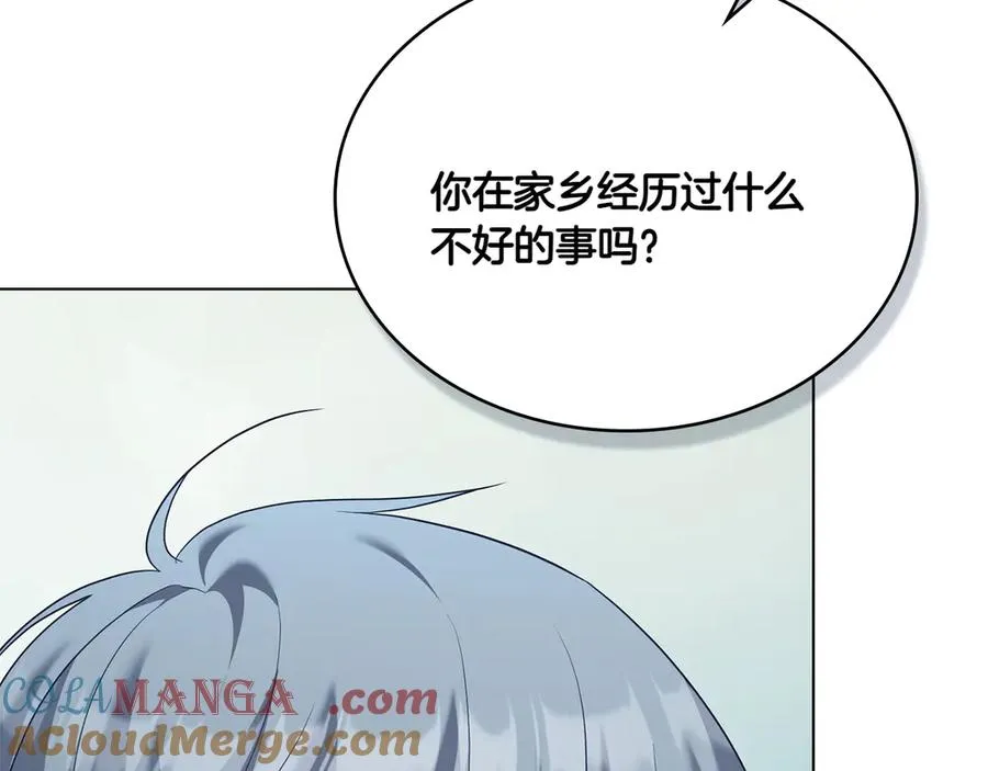 第79话 人鱼 第113页