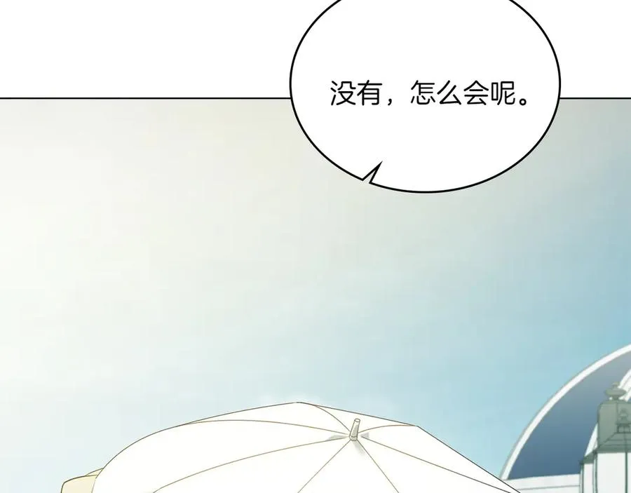 第79话 人鱼 第116页