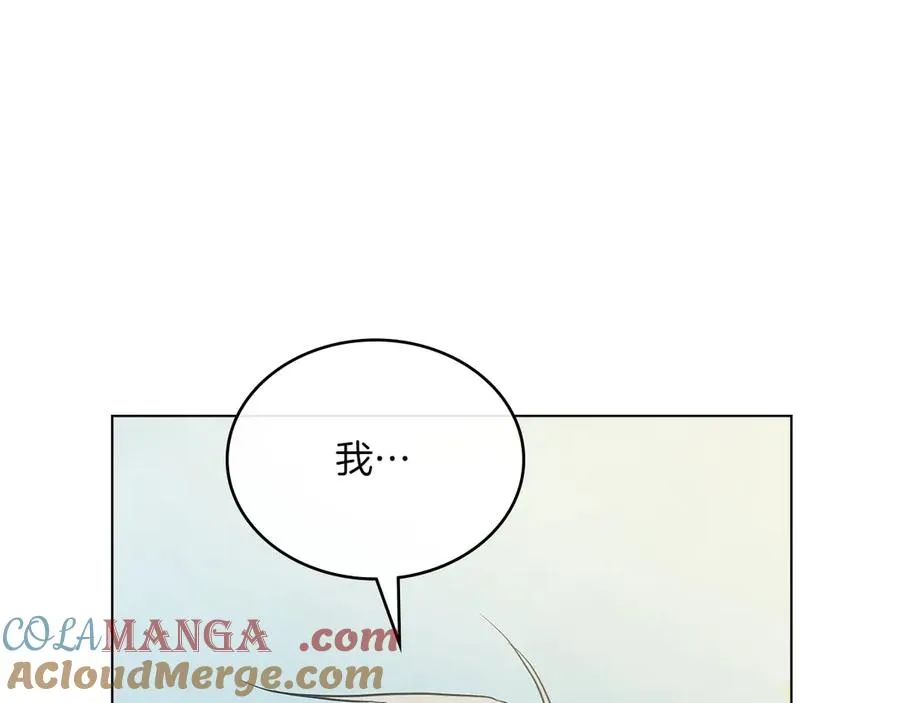 第79话 人鱼 第121页