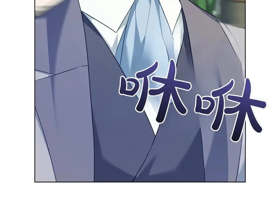 第79话 人鱼 第123页
