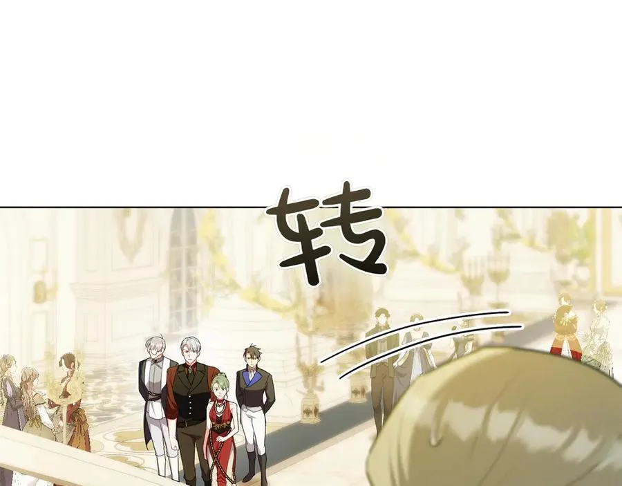 第79话 人鱼 第176页