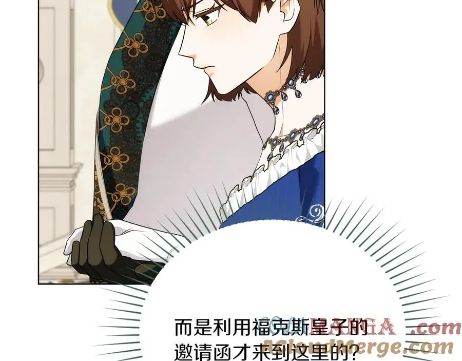第79话 人鱼 第181页