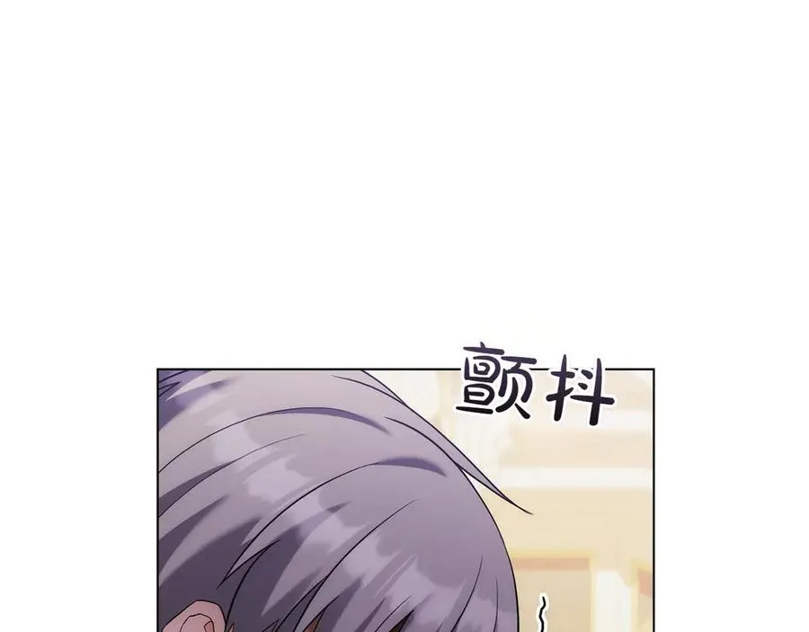 第79话 人鱼 第188页