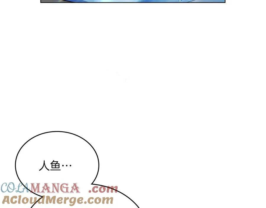 第80话 他的身世 第13页