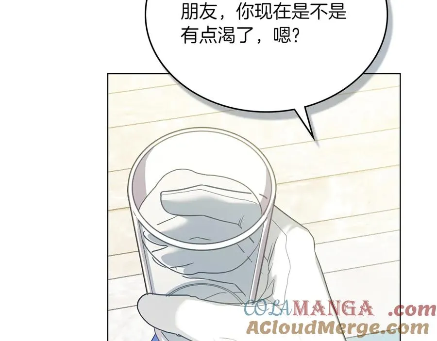 第80话 他的身世 第29页