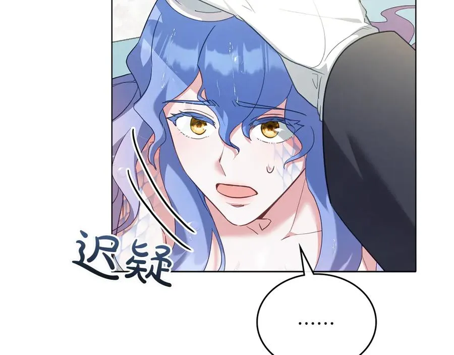第80话 他的身世 第30页