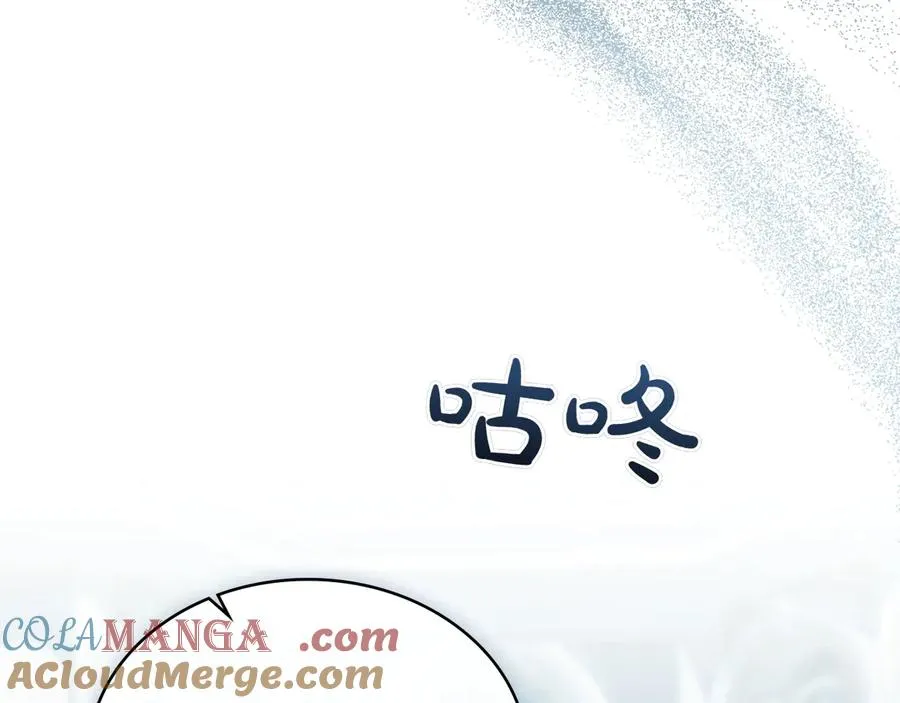 第80话 他的身世 第33页