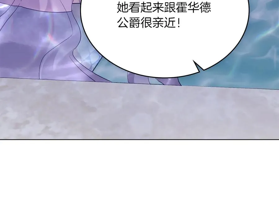 第80话 他的身世 第36页