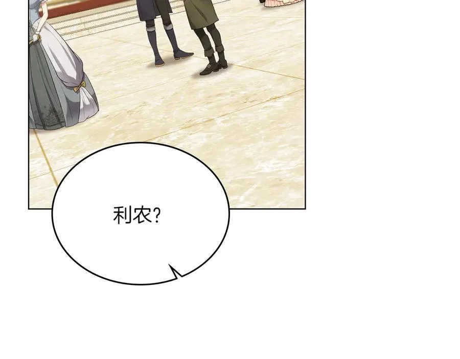 第80话 他的身世 第47页