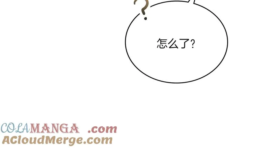 第80话 他的身世 第53页