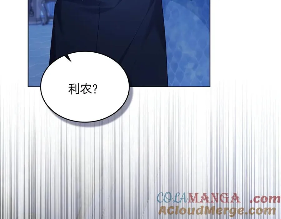 第80话 他的身世 第89页