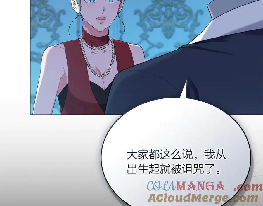 第80话 他的身世 第109页