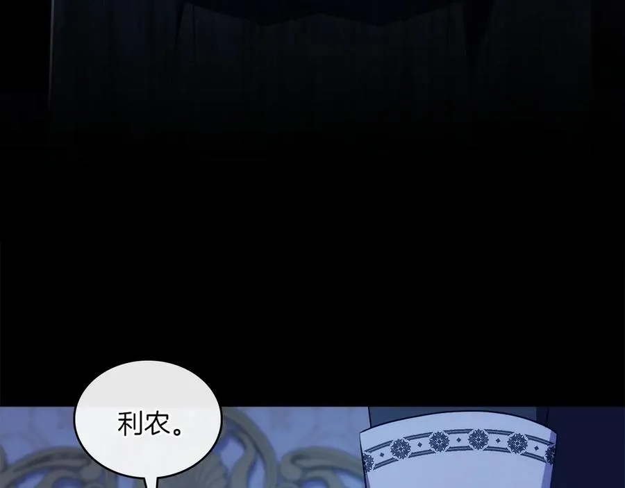 第80话 他的身世 第136页