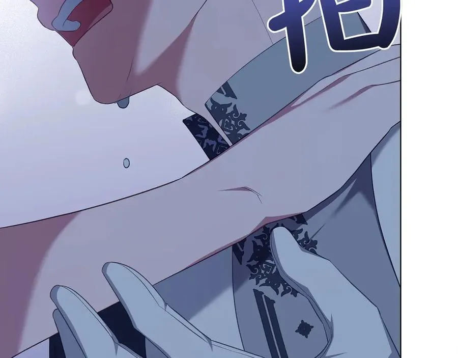 第80话 他的身世 第151页
