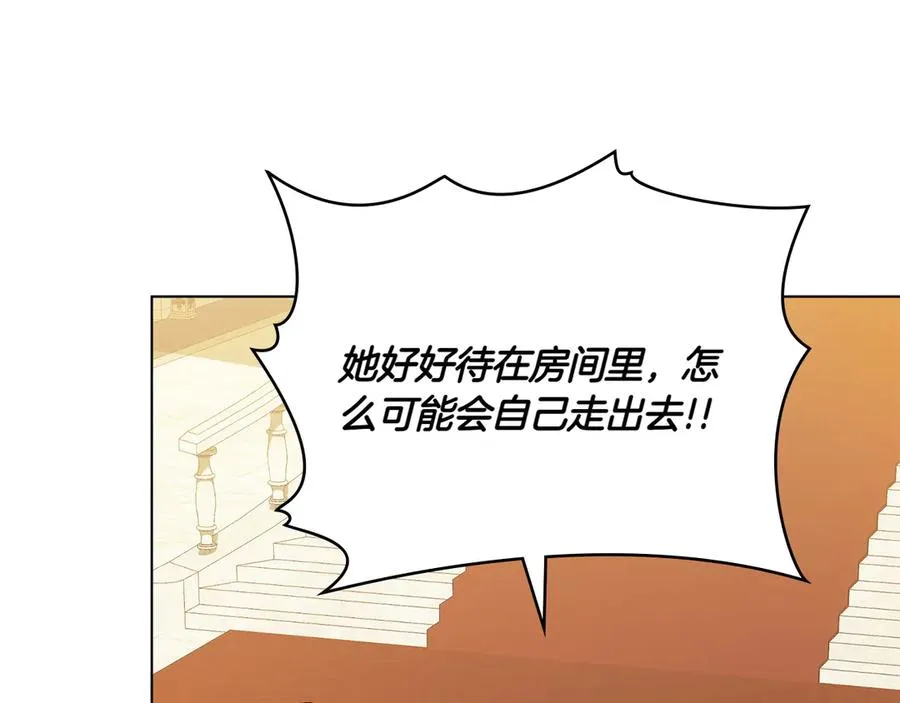 第80话 他的身世 第160页