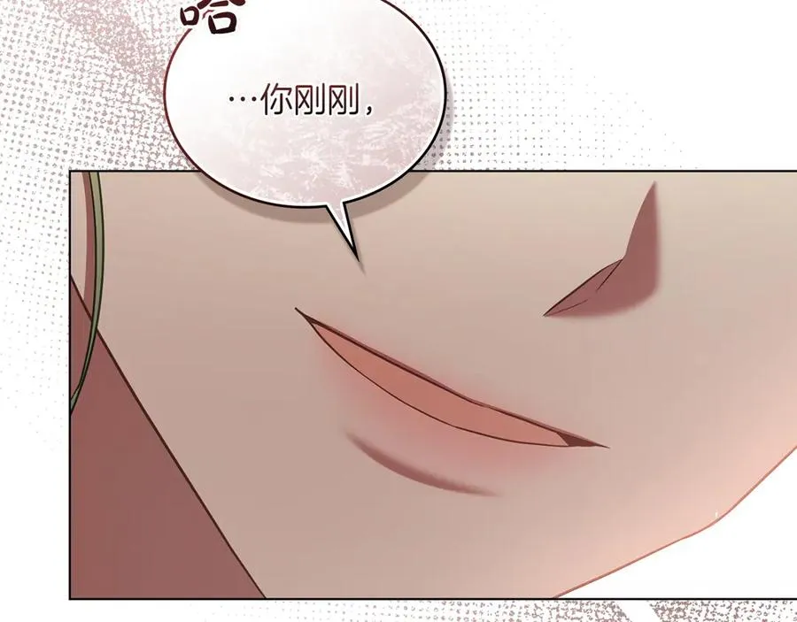 第80话 他的身世 第180页