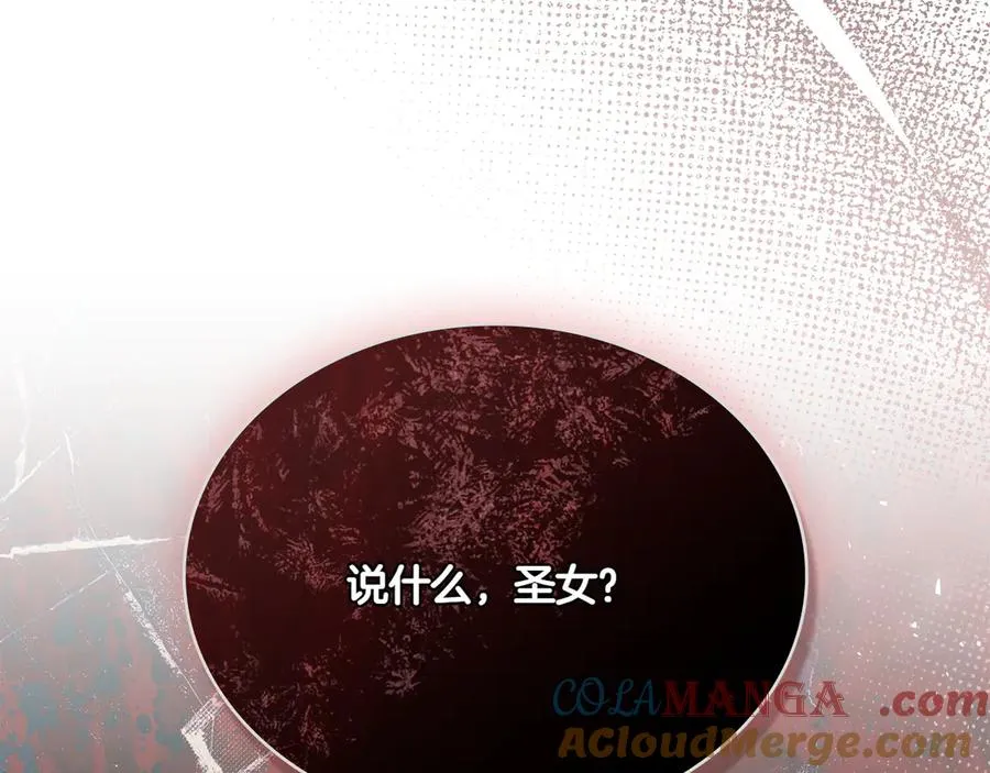 第80话 他的身世 第181页