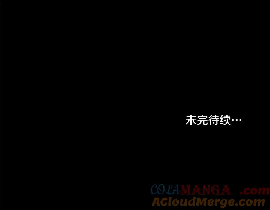 第80话 他的身世 第185页
