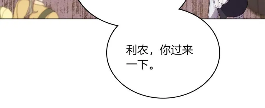 第81话 诬陷落空 第35页