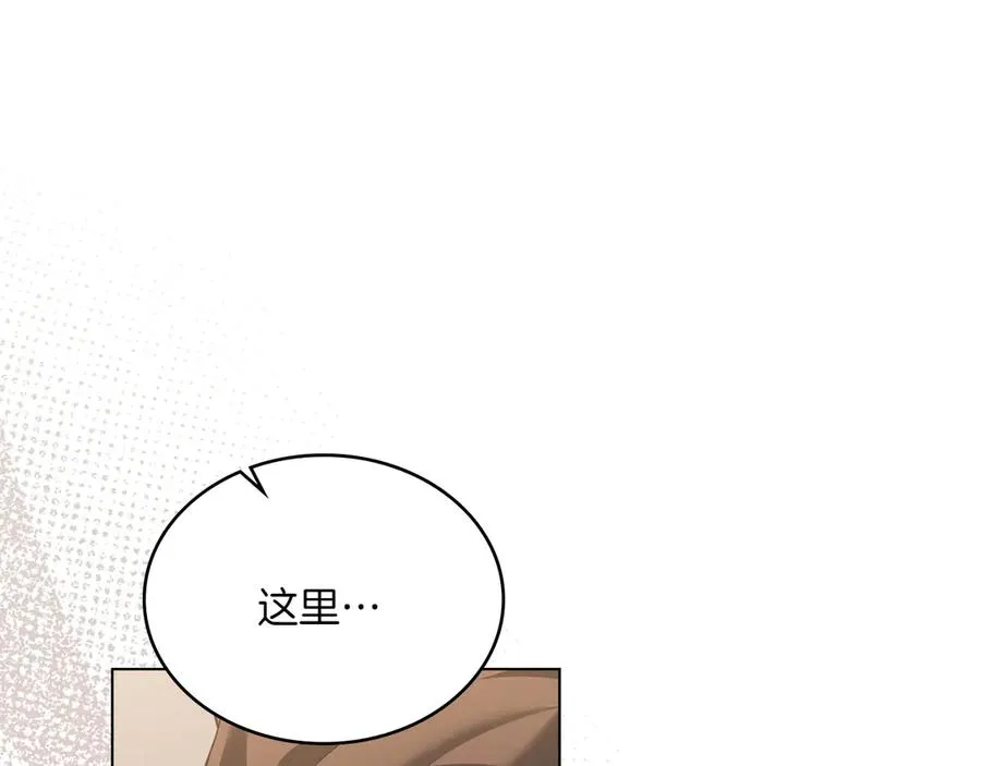 第81话 诬陷落空 第36页